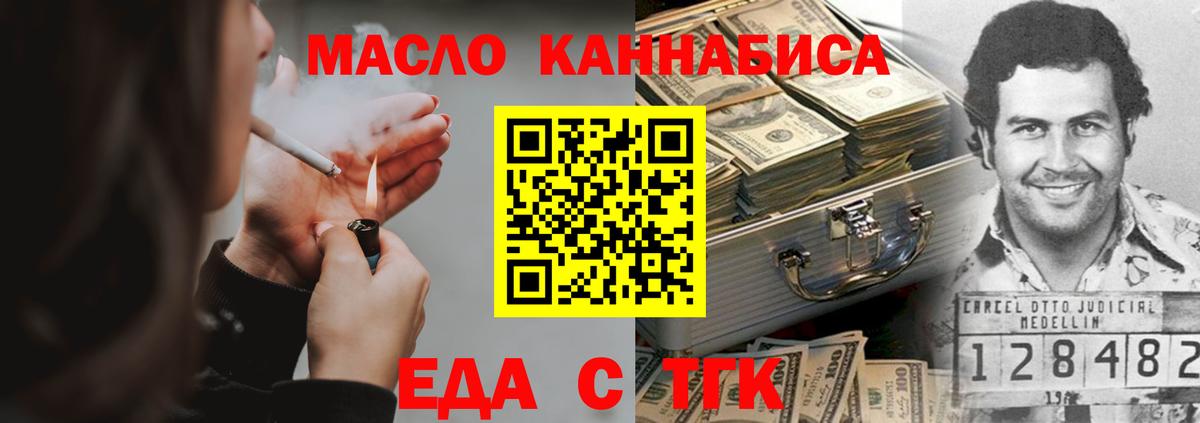 Меф   ГАШ  Экстази  Канабис  Вход с VPN  Норильск  COCAIN  МАРИХУАНА 