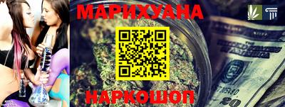 гашик Кудрово