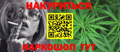 наркотики Красноармейск