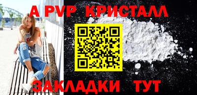 наркотики Красноармейск