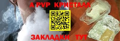 наркотики Красноармейск