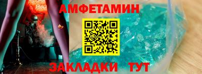 не бодяженный Котовск