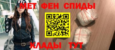 амфетамин Кохма