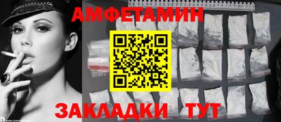 амфетамин Кохма