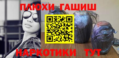 гашик Кудрово