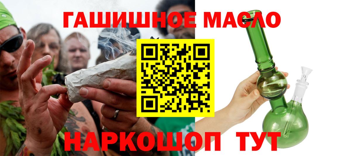 Дистиллят ТГК жижа  где купить наркотик  ТГК вейп  Норильск  OMG как войти  Вход с VPN 