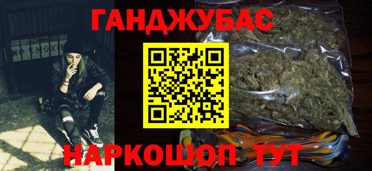 Шишки марихуана планчик Норильск