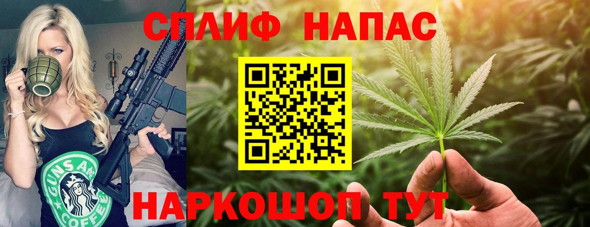 Бошки марихуана индика  Бошки Шишки Amnesia  Канабис тримм  Норильск  Вход с VPN 